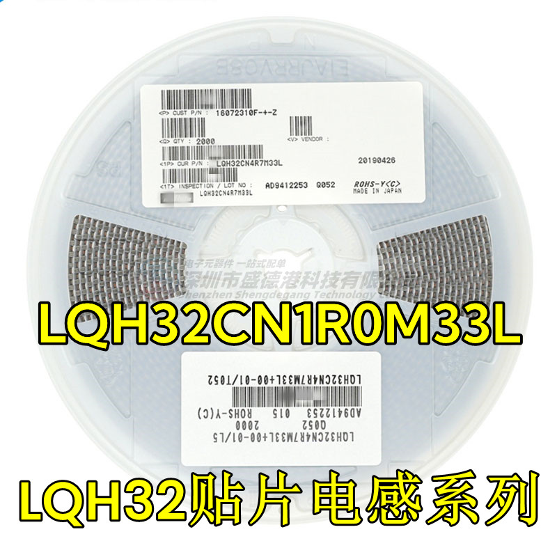 LQH32CN1R0M33L 贴片工字绕线电感 1210 1UH 1A ±20%