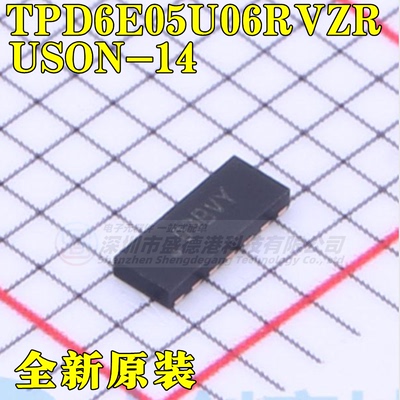 集成芯片TPD6E05U06RVZR