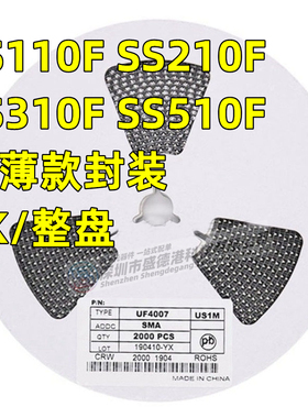 超薄封装贴片肖特基二极管SS110F SS210F SS310F SS510F SMAF整盘