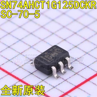 原装全新SN74AHCT1G125DCKR封装SC-70-5缓冲器/驱动器/收发器芯片