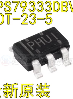 原装全新TPS79333DBVR封装SOT-23-5 固定线性稳压器(LDO)芯片IC