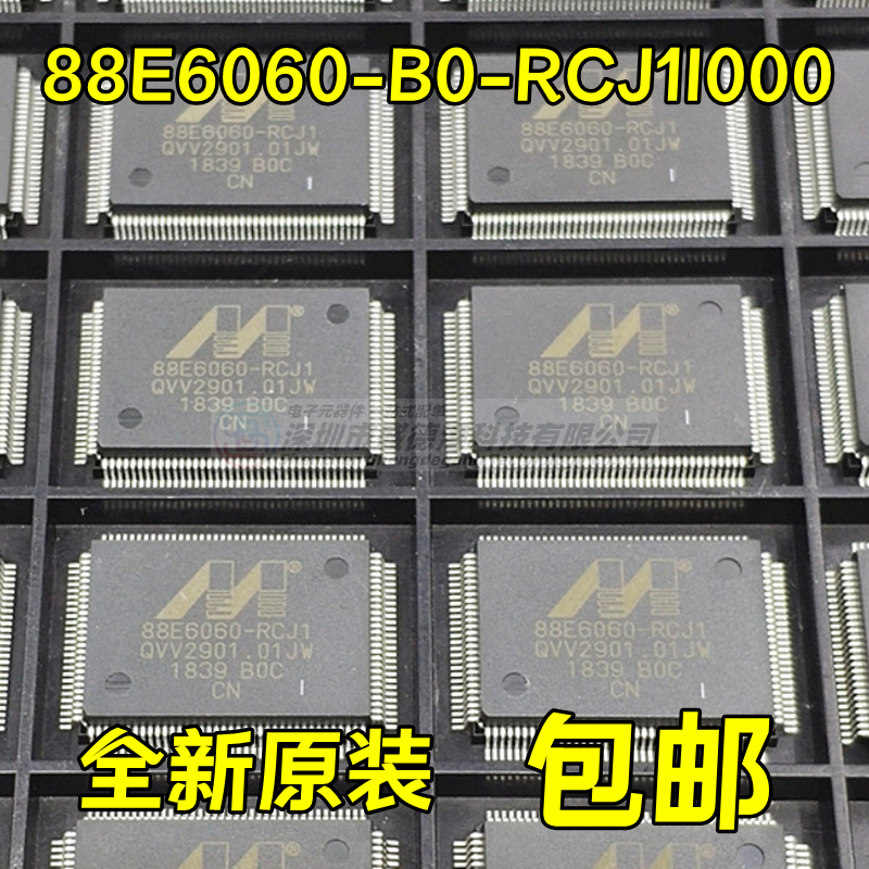 以太网芯片88E6060-B0-RCJ1I000