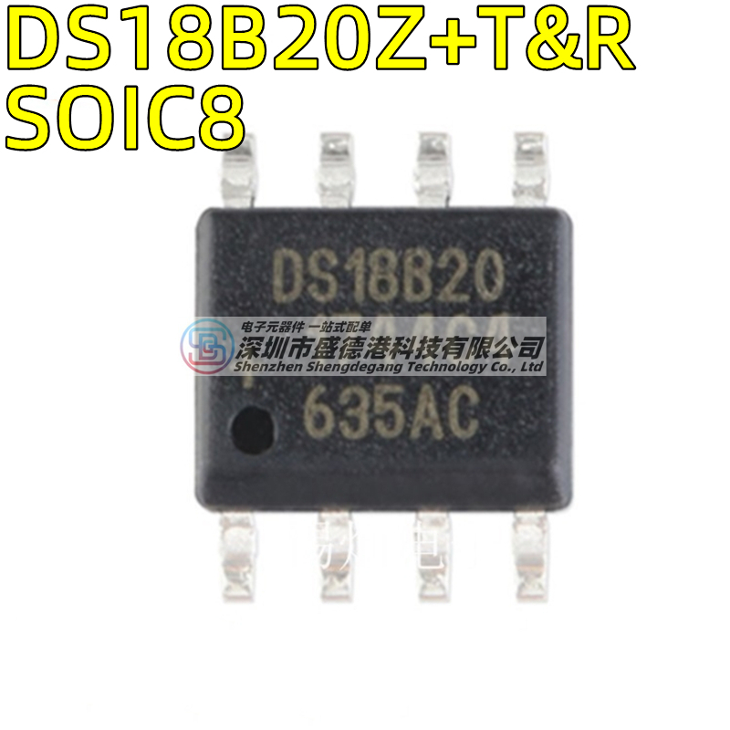 DS18B20Z+T&RSOIC8温度传感器