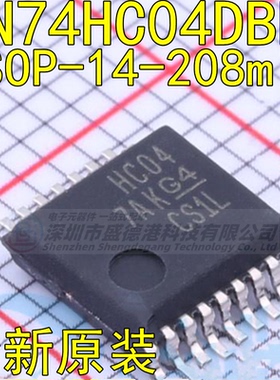 原装全新SN74HC04DBR封装SSOP-14-208mil反相器芯片IC单片机