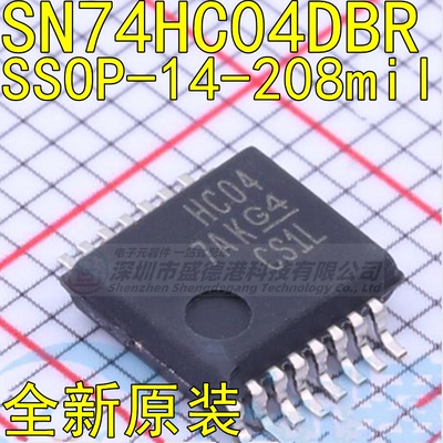 集成芯片SN74HC04DBR单片机