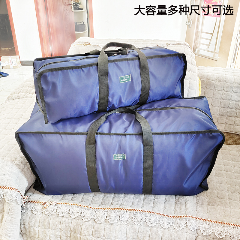 床垫收纳袋户外装备躺椅蛋卷桌子