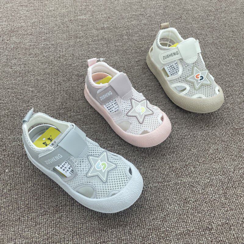 夏季足圣童鞋儿童软底网面透气凉鞋男女宝防滑幼儿园穿休闲室内鞋