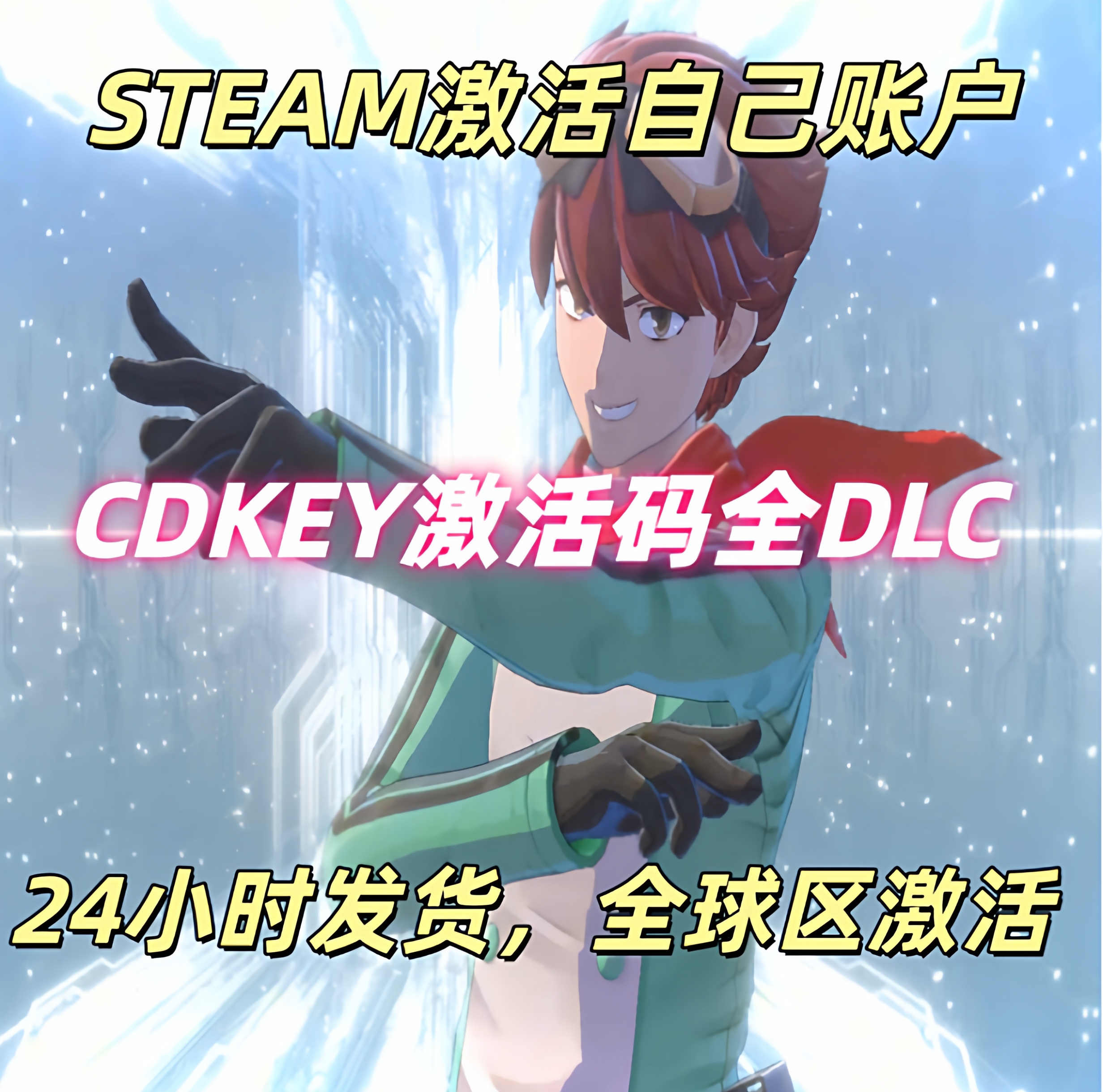 数码宝贝物语 时空异客steam正版 激活码cdkey全DLC游戏 自己号玩