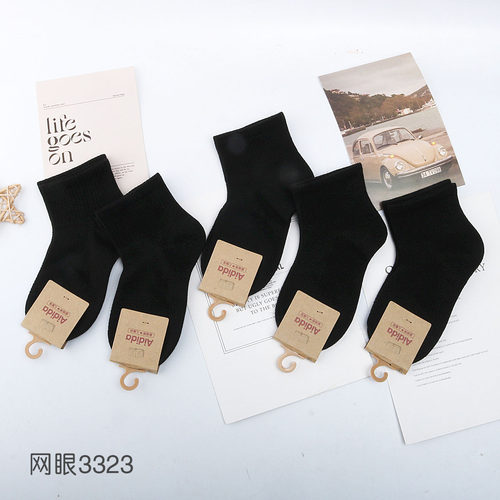 嘀嗒春夏男童亲子字母糖果色网