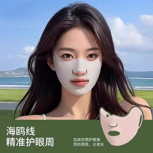 日本精工防晒口罩跑步高尔夫专用冰丝挂耳面罩露嘴鼻透气护眼夏天