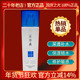 片仔癀仙泉凝水保湿 柔肤水120ml 深补水锁水滋润平衡水油爽肤水