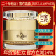 皇后片仔癀御容臻致珍珠膏白金贵妇膏补水淡纹抗皱提亮神面霜正品