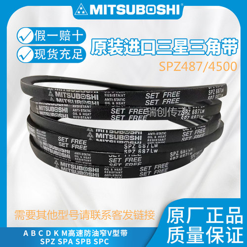 三角带进口同步带橡胶