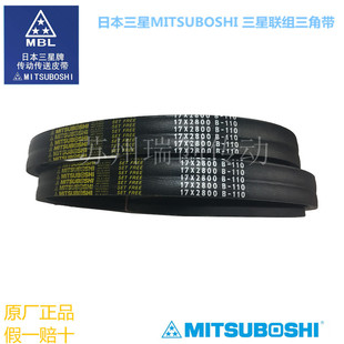 2RB128 B128制冷设备皮带 日本三星联组三角带 6联组