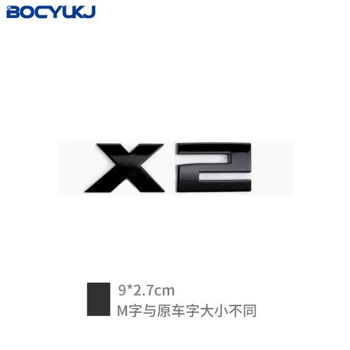 适用于宝马新X2X34567改