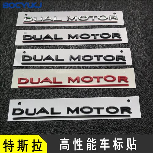 适用特斯拉model3改装车