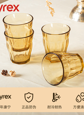 康宁Pyrex九棱杯玻璃水杯微波炉可加热玻璃杯耐高温家用高档茶杯