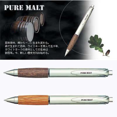 日本三菱 UMN-515 橡木中性笔 水笔 签字笔