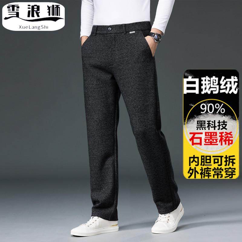 羽绒裤男中年宽松白鹅绒可拆卸鸭绒新品黑科技石墨稀羊毛保暖直筒