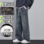 弯刀裤 2025新款 加厚保暖白鸭绒裤 宽松直筒阔腿工装 羽绒裤 男女冬季