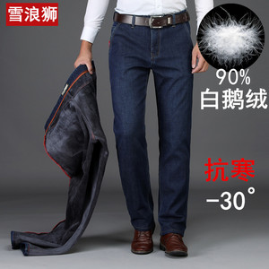 牛仔羽绒裤男外穿加厚保暖鸭绒棉裤中年高腰户外内胆白鹅绒长裤子