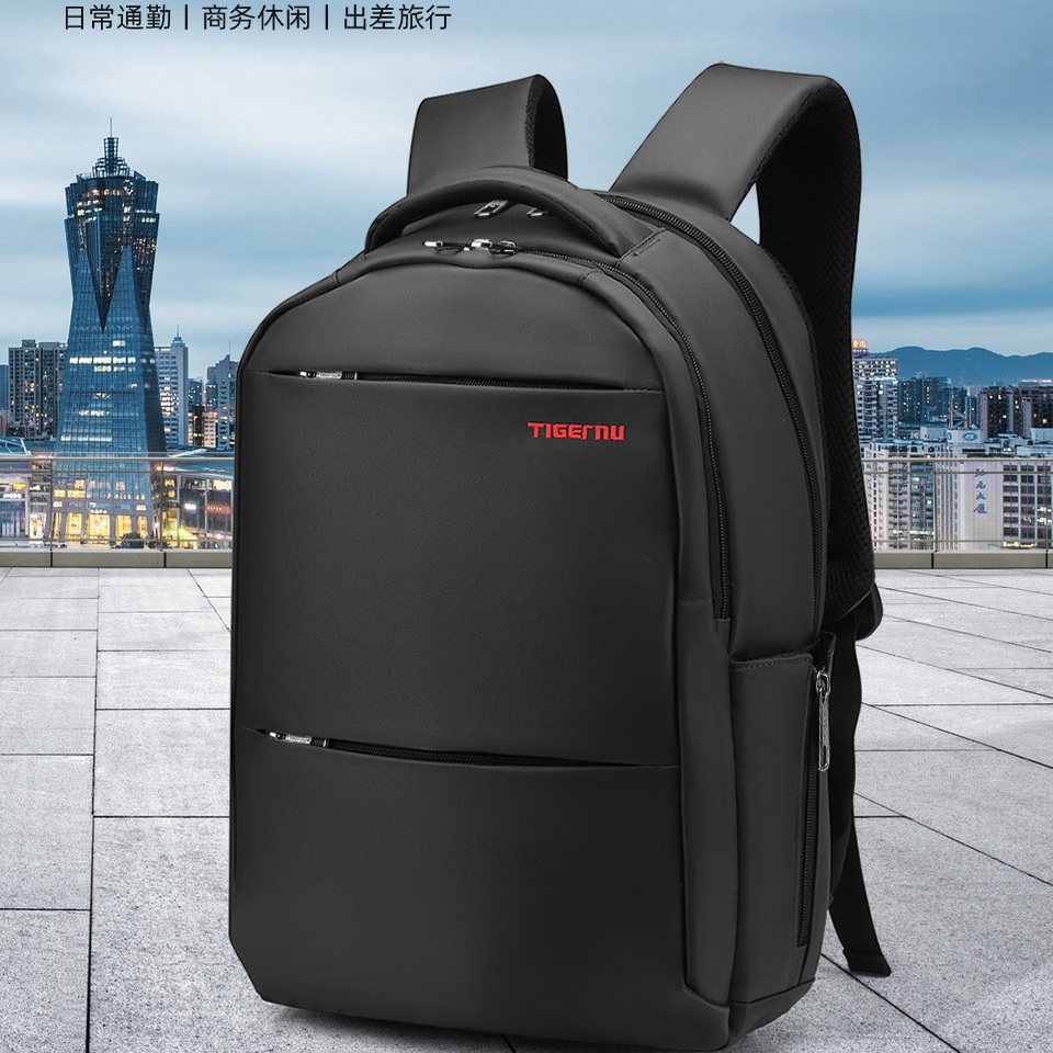 简约商务旅行双肩包男士