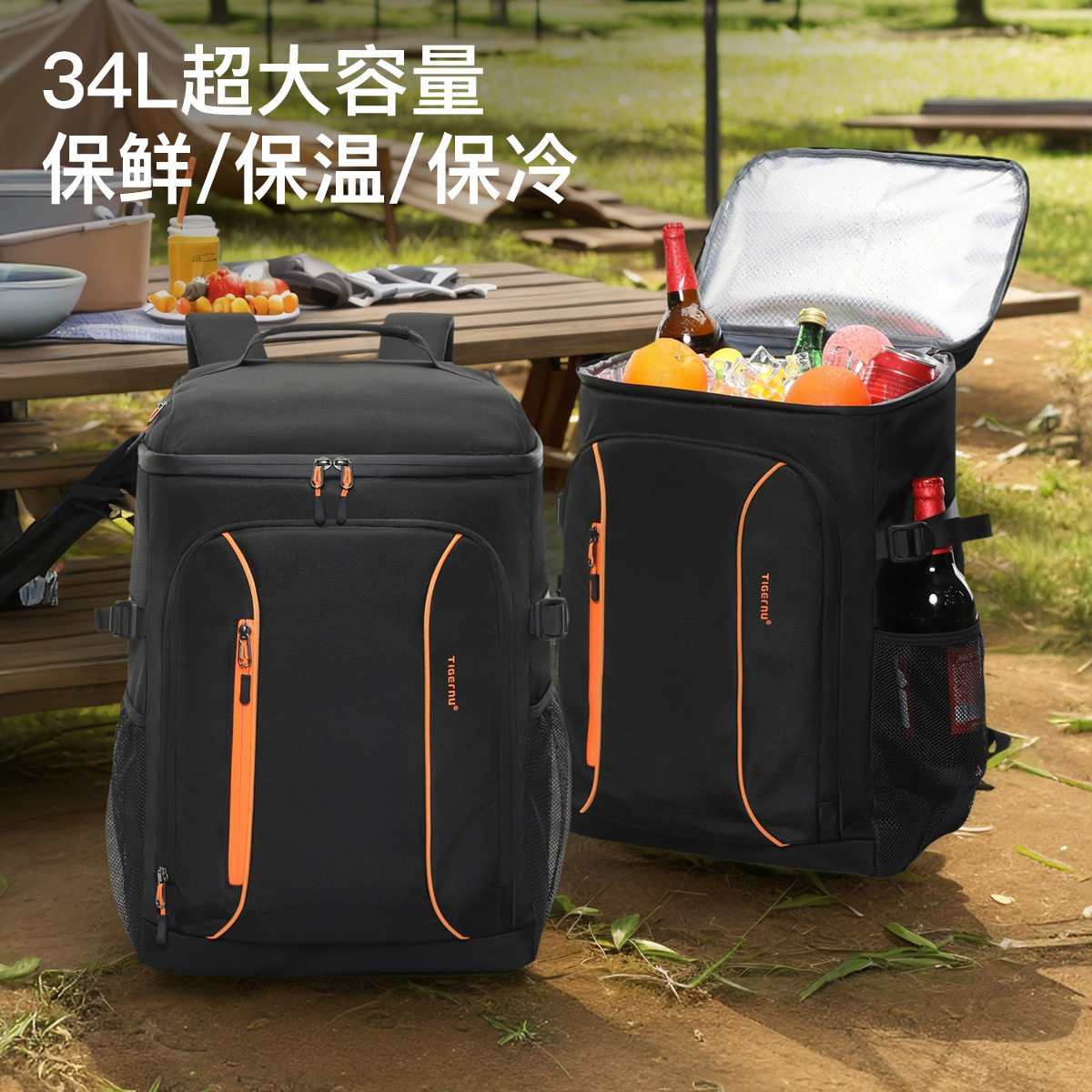泰格奴户外保温冷藏双肩背包