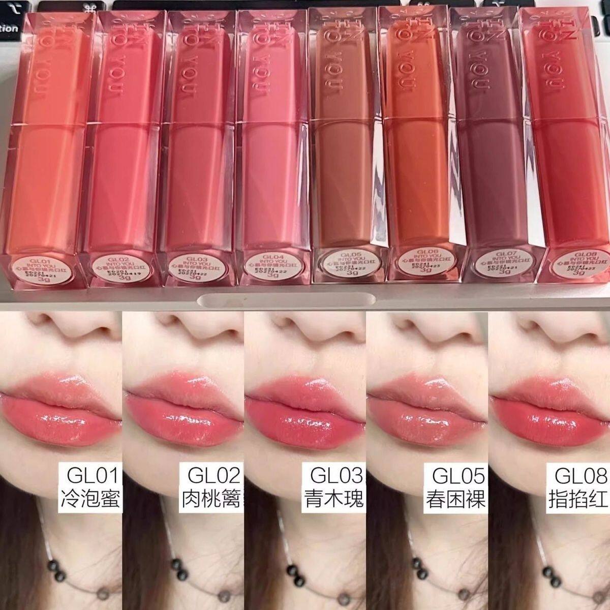 INTO YOU镜光口红唇釉唇膏唇泥gl05新品试色gl08雾面gl0206唇蜜