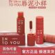 INTOYOU唇泥唇釉口红女主角mini哑光雾面丝绒显白EM05intoyou