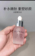 126娇颜紧致精华液30ml尚迪雅胶原水光苹果肌法国原产进口院线