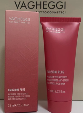 柳叶兰舒敏减压涂抹面膜75ml客装居家旅行装红丝抗火火敏敏肌韵姿