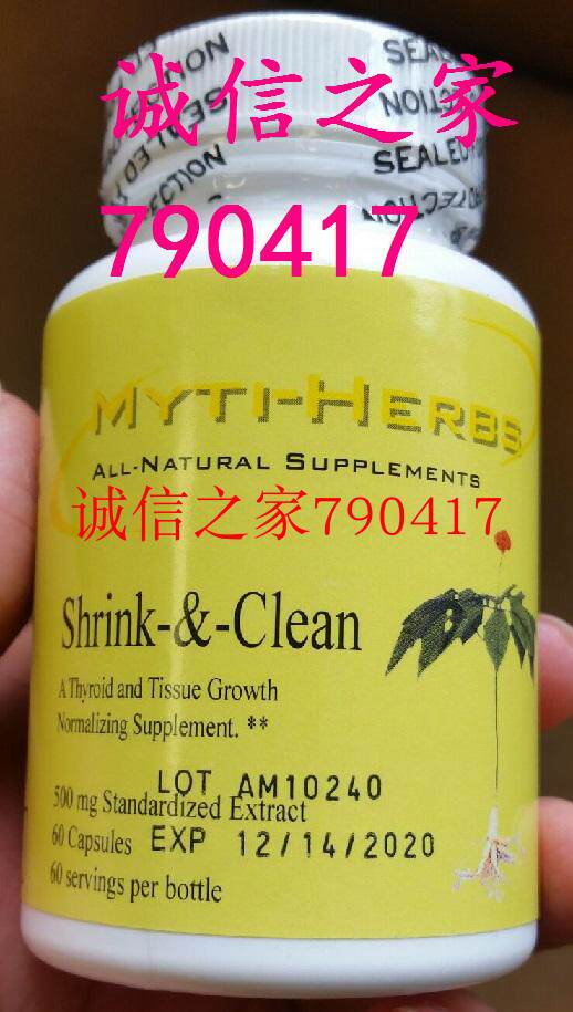 美國發貨 PCK Myti-Herbs疏克膠囊 Shrink-&-Clean   60粒在類目 傳統滋補營養品, 其他傳統滋補品, 傳統滋補品其他中 - 來自Buy2taobao.com提供專業的淘寶代購服務