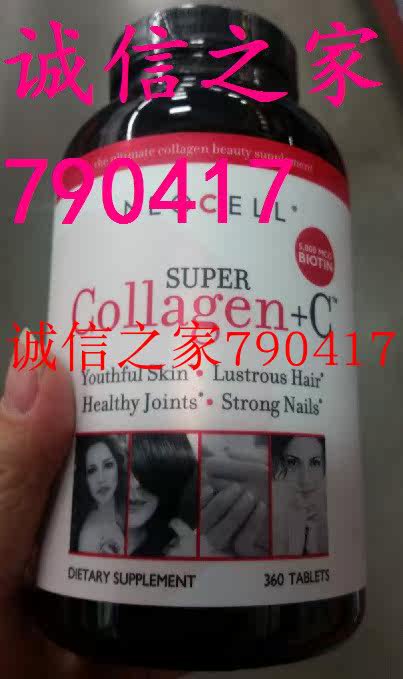 【美國郵寄】NeoCell Collagen+C超級水解膠原蛋白 360粒在類目 傳統滋補營養品, 其他傳統滋補品, 傳統滋補品其他中 - 來自Buy2taobao.com提供專業的淘寶代購服務