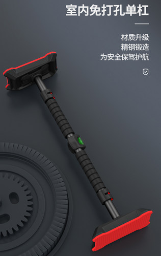 单杠门上室内健身墙体秋千架