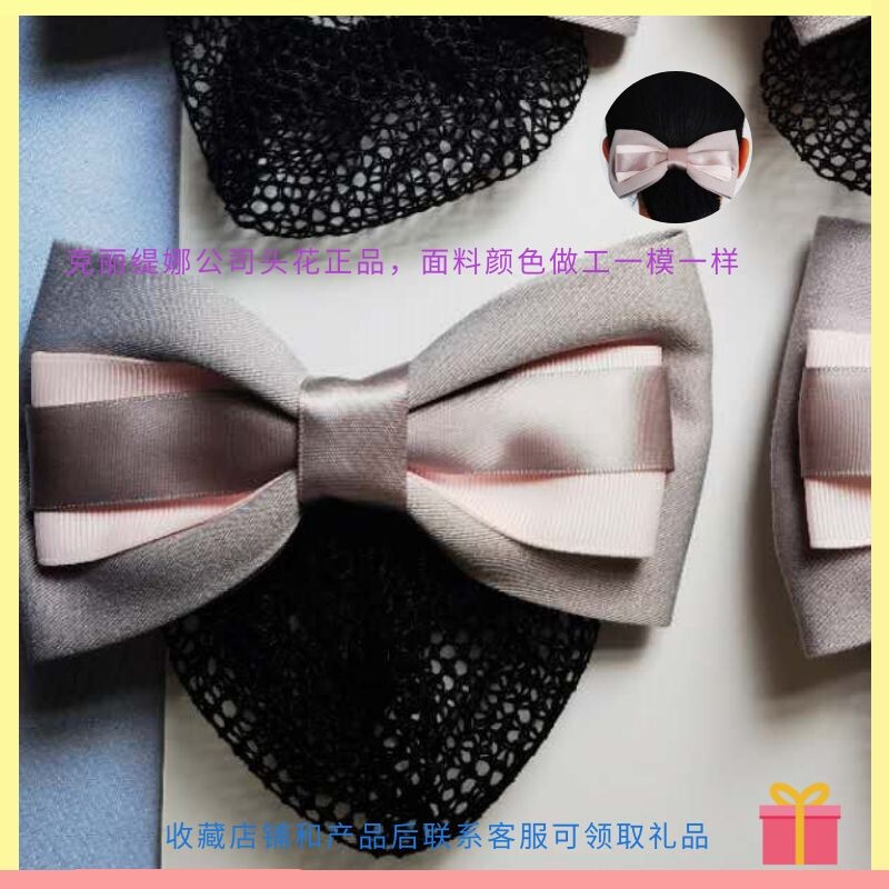 克丽缇娜头花正品厂家直销纯手工制作网兜头花与克丽缇娜公司一样