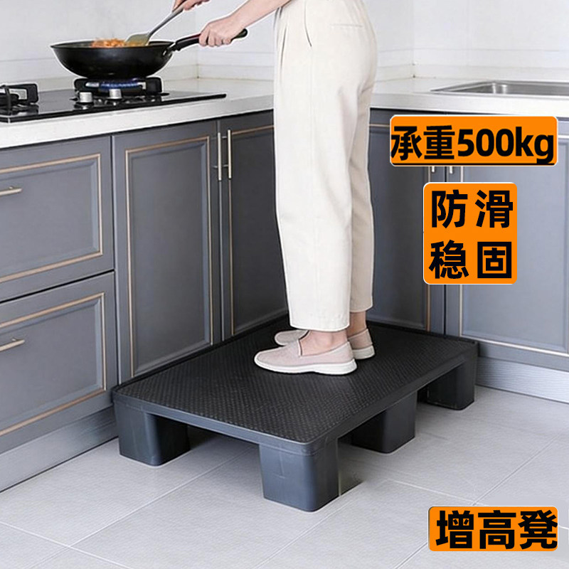 厨房增高垫脚凳灶台炒菜提高垫子矮凳沙发台阶凳垫脚台办公室脚垫