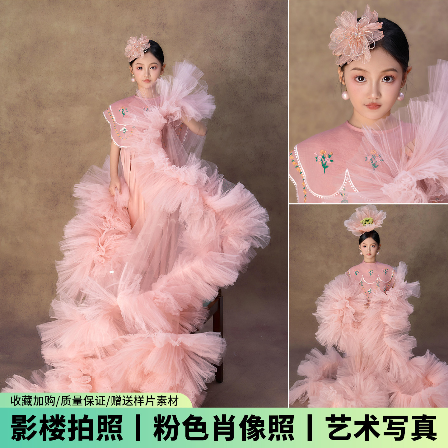 儿童摄影服饰粉色泡泡纱道具复古粉色油画裙子中大童影楼写真肖像图片