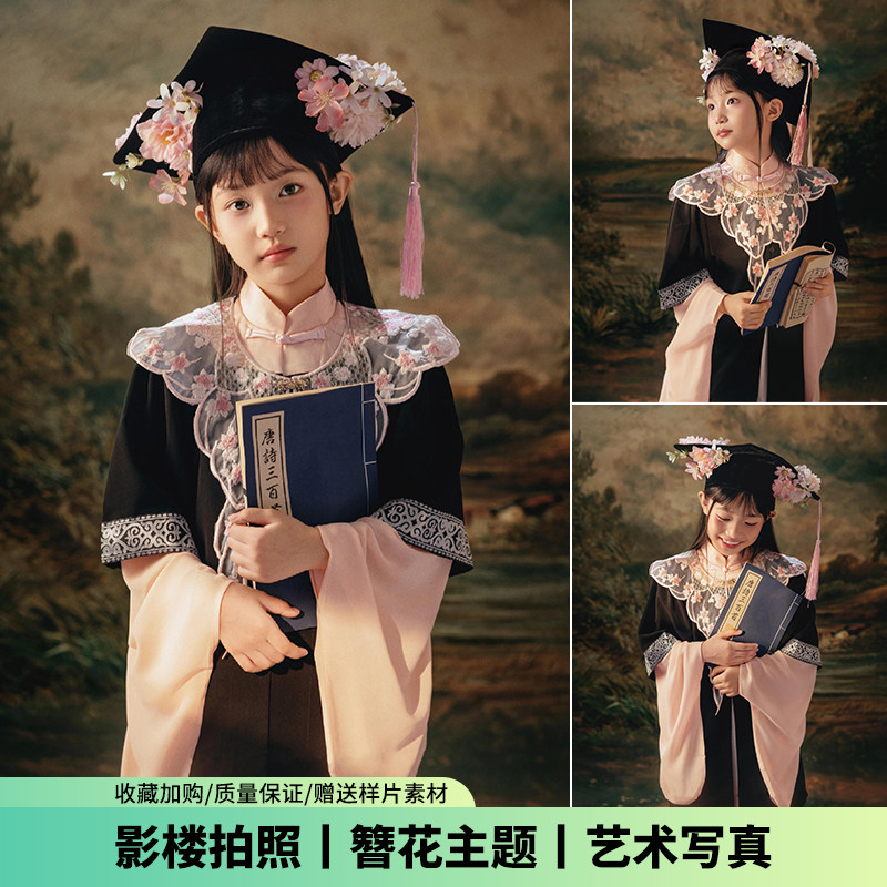 儿童摄影服装簪花新中式毕业照博士服学士服中小童影楼拍照写真照
