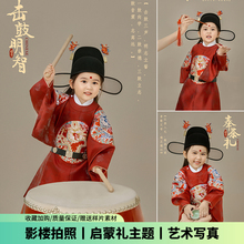 儿童摄影服装中式唐装女童启蒙礼主题明制汉服影楼拍照表演演出服