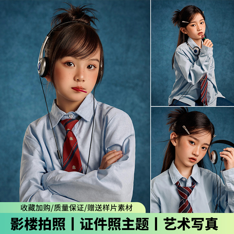 美式证件照主题儿童摄影服装蓝色衬衣男女童小红书爆款学院风背景