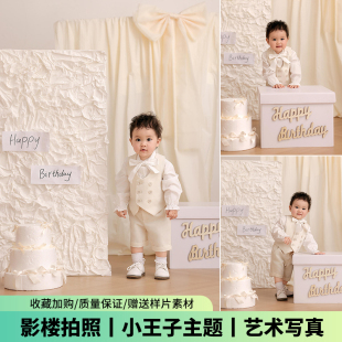 儿童摄影服装潮童礼服西装套装生日主题男童影楼宝宝艺术周岁拍照