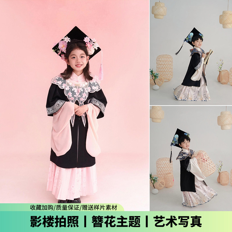 儿童摄影服装簪花毕业季博士服学士服汉服男女童中国风舞台演出服