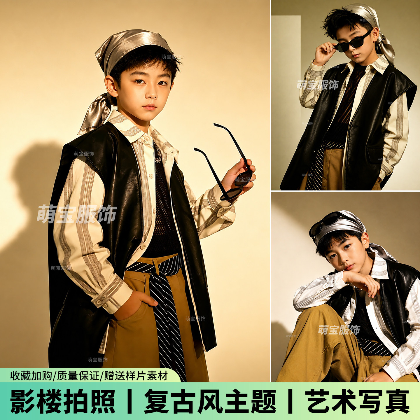 儿童摄影服装复古演出服主题潮童模特走秀黑白拼色影楼写真艺术照