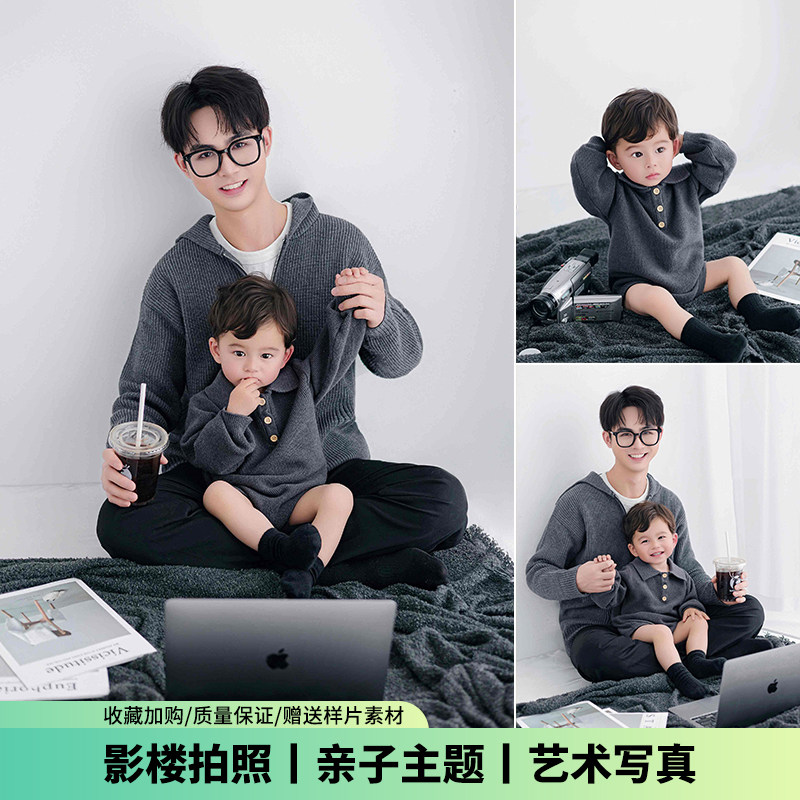 儿童摄影服装父子装灰色森系全家福一家三口亲子影楼拍照宝宝写真