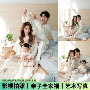 新年全家福摄影服装白毛衣纪实风主题一家三口亲子装影楼拍照写真