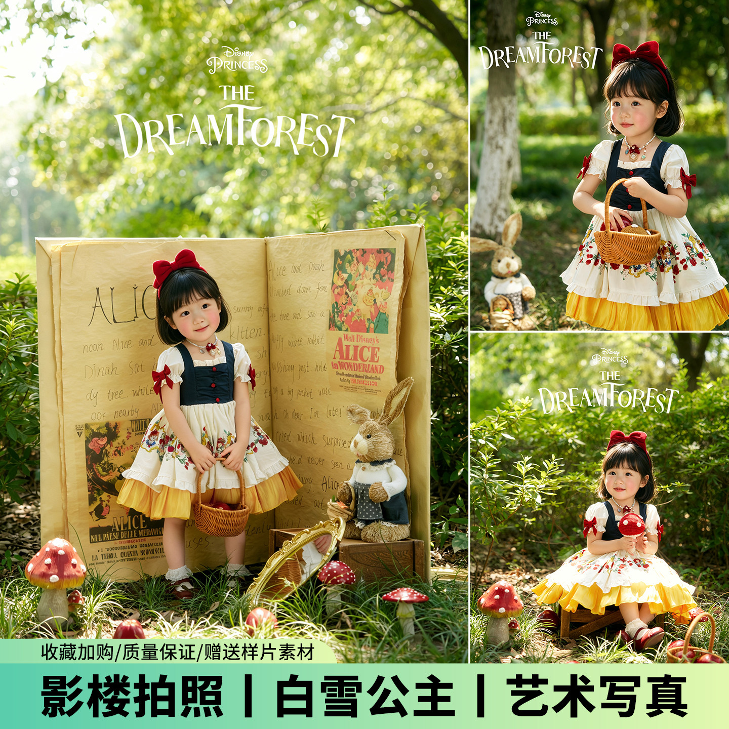 儿童摄影服装白雪公主裙森林女童洛丽塔连衣裙卡通公主裙拍照写真