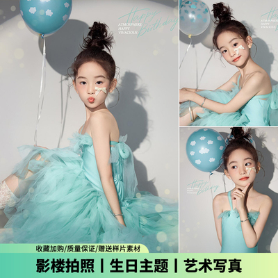 儿童摄影服装蓝色纱裙女童生日公主裙拍照衣服连衣裙影楼艺术写真