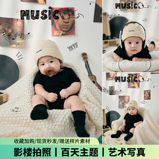 百天儿童摄影服装 周杰伦主题jay音乐道具复古婴儿宝宝满月照拍照