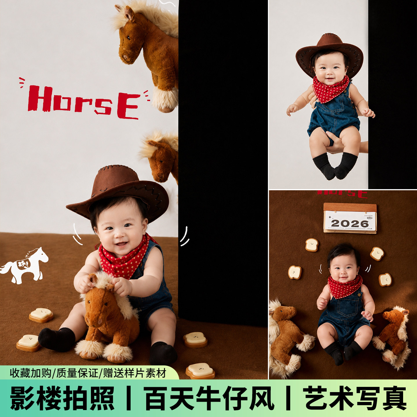 儿童摄影服装百天西部牛仔马宝宝牛仔背带裤影楼拍照道具艺术写真