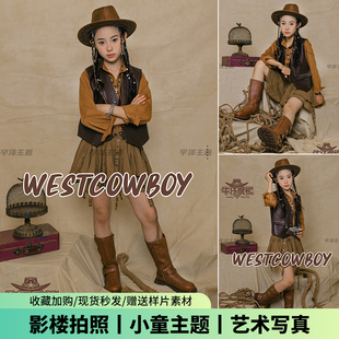 元旦儿童摄影服装西部牛仔主题女童写真影楼潮童舞t台走秀演出服